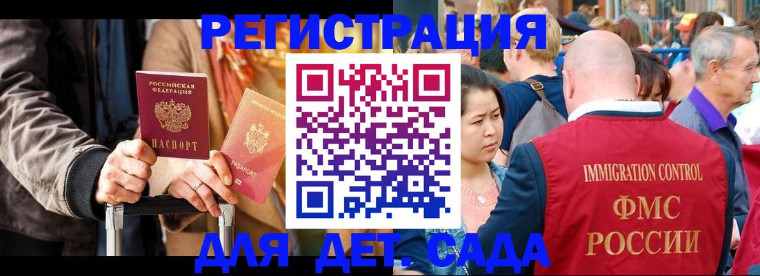 форма 3 в Заполярном